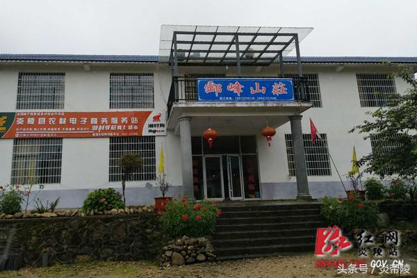 美丽炎陵，一个您想要去而一定要去的地方