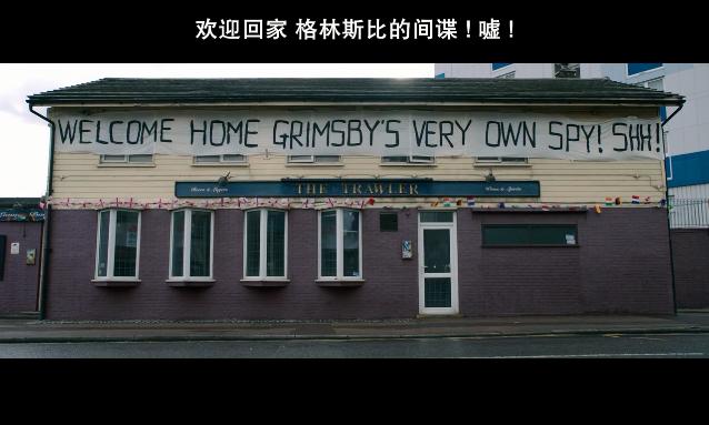 这是一部能让你从头笑到尾的电影，能把间谍片拍成这样也太鬼了！