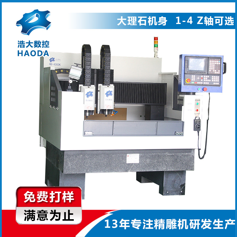 数控机床的故障检修原则,数控机床的故障维修三部曲