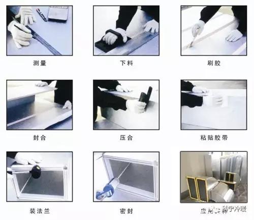 中央空调施工工艺展示,科宁通风空调怎么样