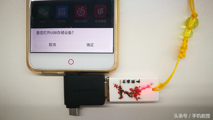 出门没有流量在哪里缓存视频,出门没流量