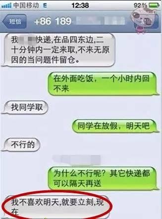 物流那些奇葩事,物流原来这么有趣