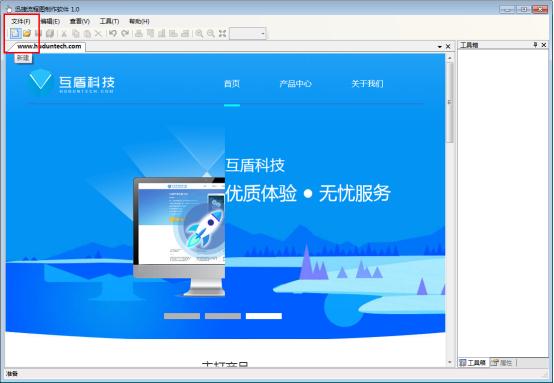 画流程图有什么技巧,如何快速学会画流程图