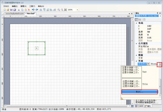 画流程图有什么技巧,如何快速学会画流程图
