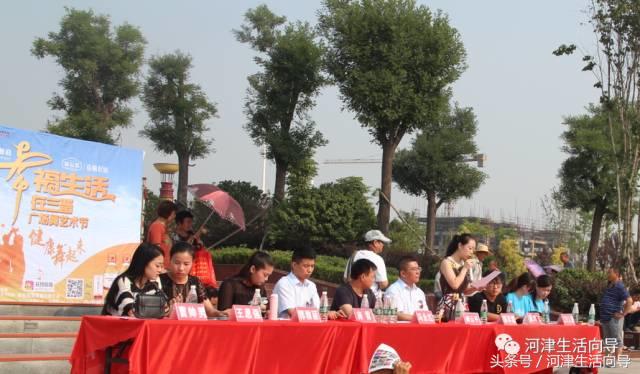 河津莲池表演,玉湖公园广场舞比赛