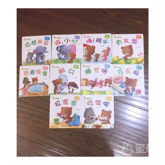 妈妈们口碑推荐的9款绘本系列