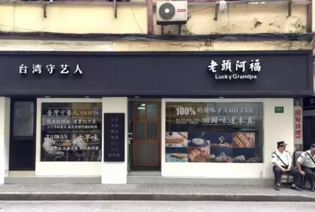 发现上海，发现美食：最全魔都美食地图！