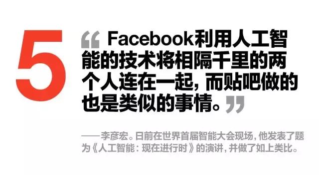 没读过微信十大谣言的人,不懂得什么叫智障|GQDaily