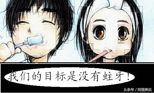 蛀牙怎么自己好,蛀牙秘方