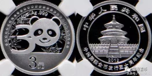 23版熊猫币值得收藏吗,熊猫币推荐收藏哪些年份