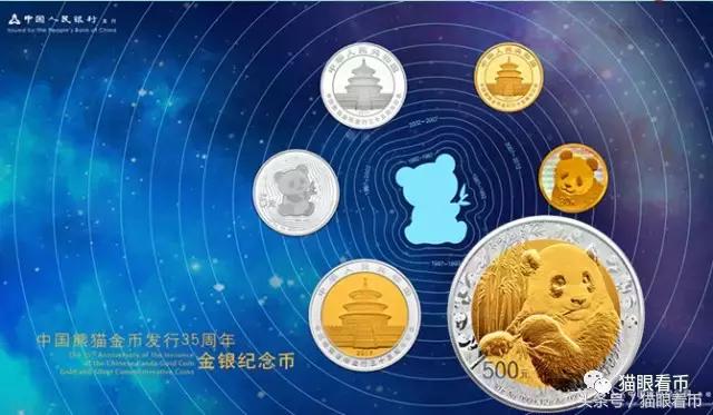 23版熊猫币值得收藏吗,熊猫币推荐收藏哪些年份