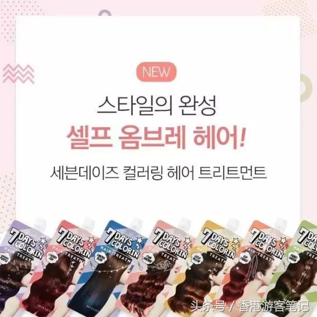 当今发廊里面什么染发剂效果最好,适合染发的染发剂推荐