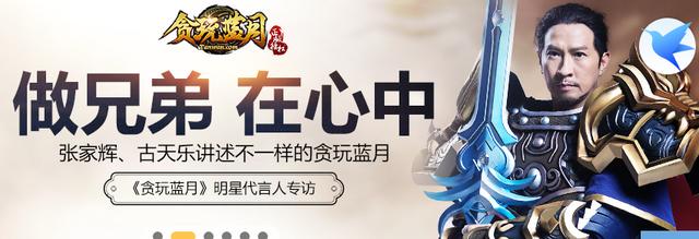 这个游戏真的疯了,连请了几个影帝来代言!