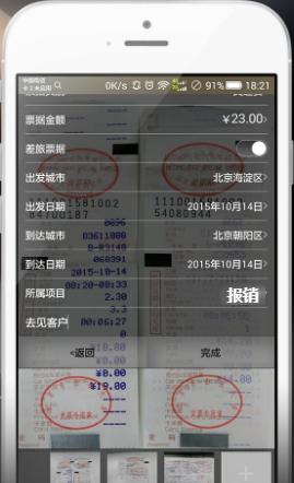 苹果手机最近玩了什么app,iphone可以隐藏app的软件