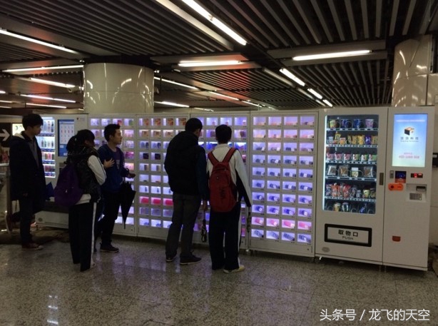 万万没想到，*人用成品**与无人售货机相克啊！