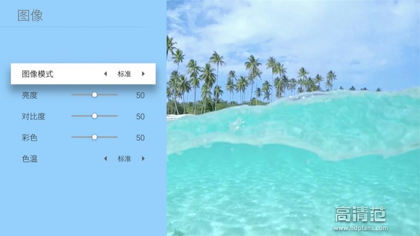 智能电视画质不清晰怎么办,智能电视图像模糊不清原因