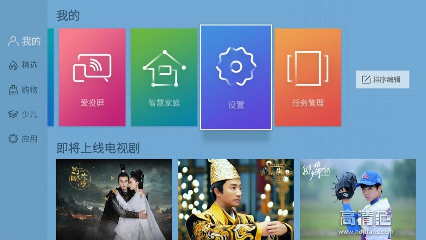 智能电视画质不清晰怎么办,智能电视图像模糊不清原因