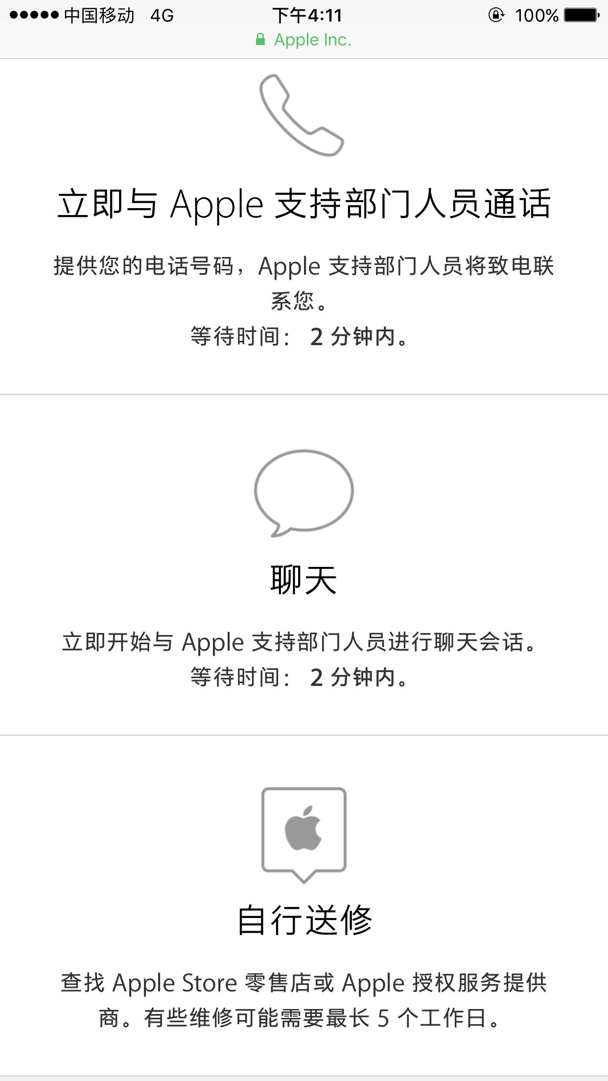 ipad充电器可以给iphone充电吗,iphone充电器能给ipad充电吗