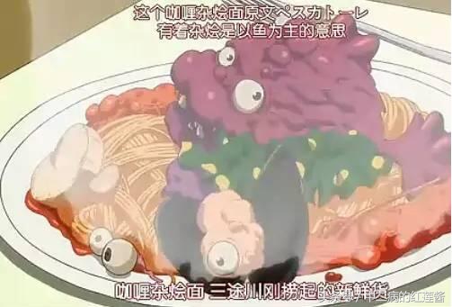 地狱毒食动漫一口气看完,动漫中的黑暗美食