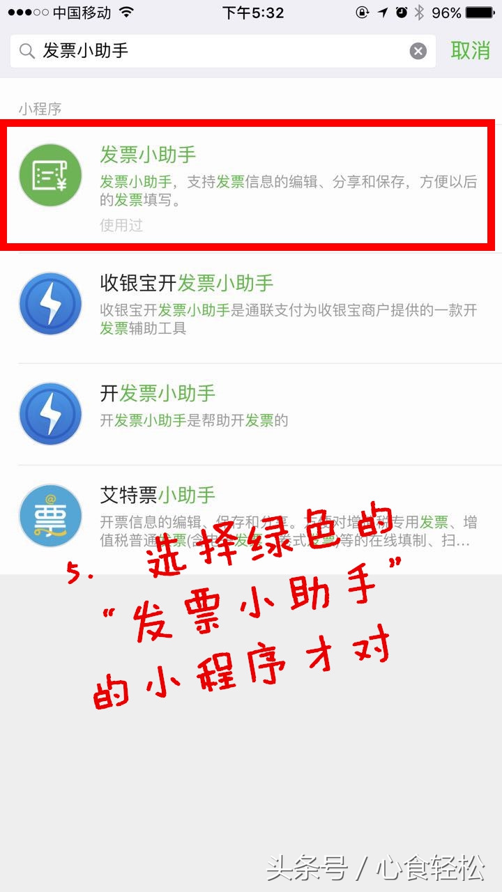 纳税人识别号就可以开发票吗,纳税人识别号空的能开票吗