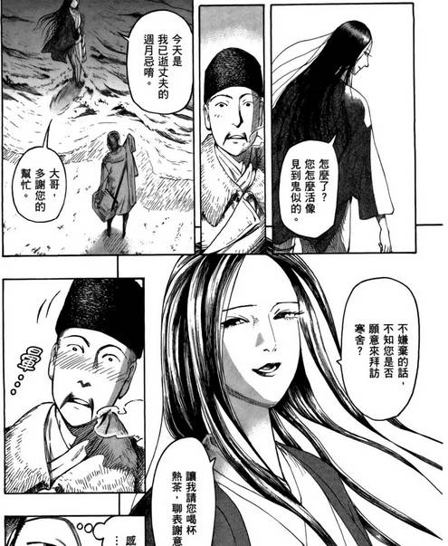史上最经典的十大黑暗系漫画,讽刺人性黑暗和丑陋的漫画
