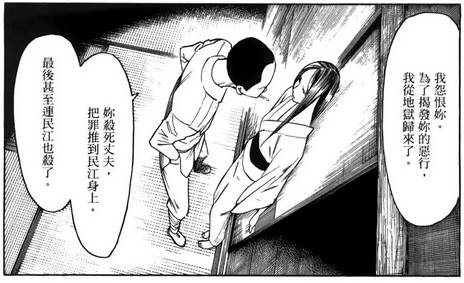 史上最经典的十大黑暗系漫画,讽刺人性黑暗和丑陋的漫画