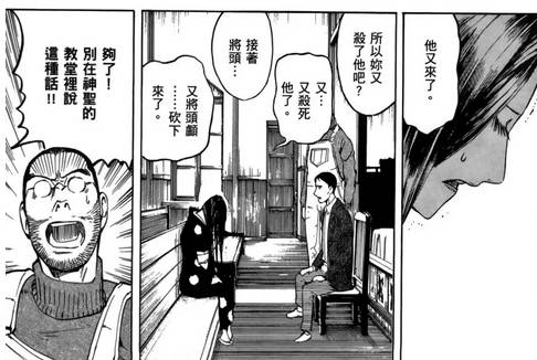 史上最经典的十大黑暗系漫画,讽刺人性黑暗和丑陋的漫画