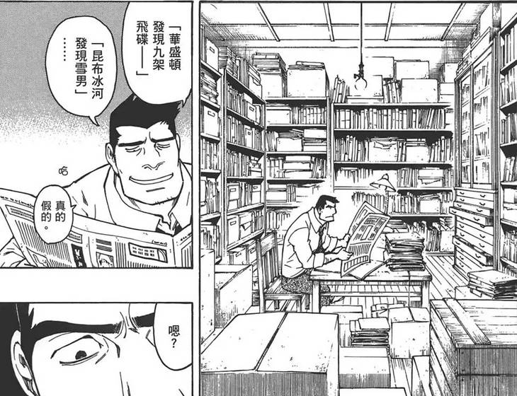 史上最经典的十大黑暗系漫画,讽刺人性黑暗和丑陋的漫画