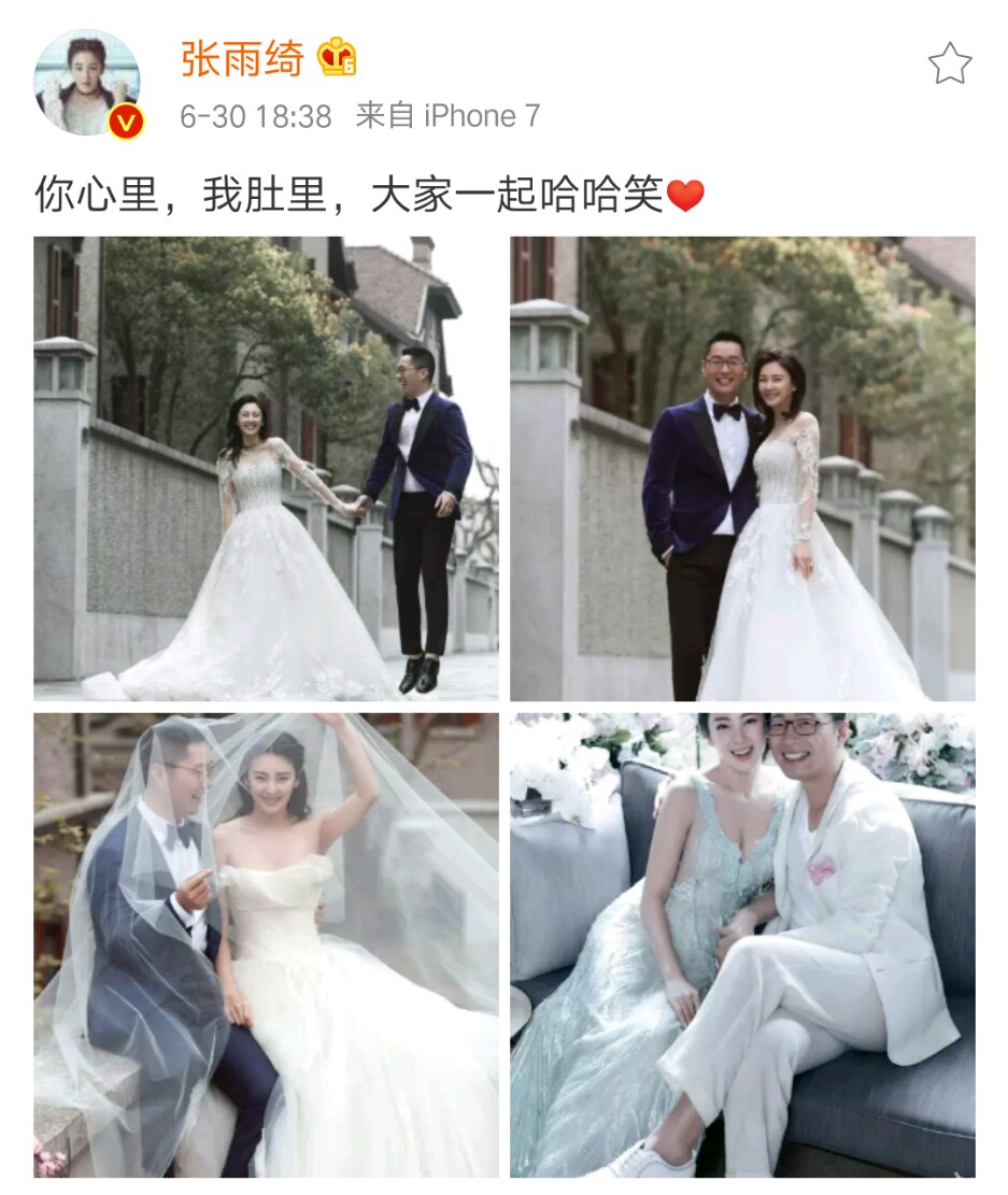 张雨绮晒婚纱照片,张雨绮晒孕肚照
