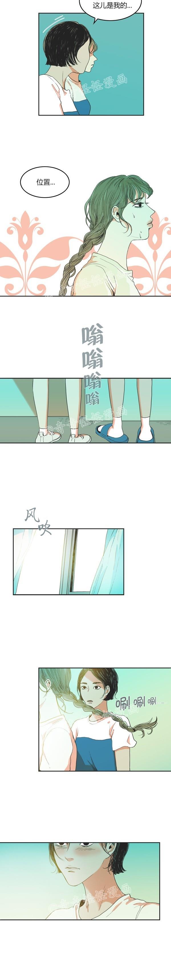 睡前漫画韩国高人气漫画莲花，你还记得初恋是什么感觉吗？