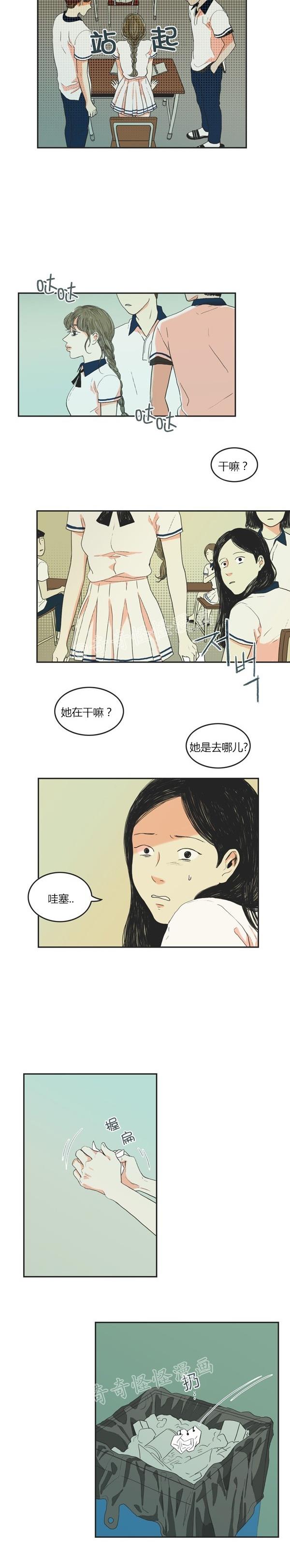 睡前漫画韩国高人气漫画莲花，你还记得初恋是什么感觉吗？