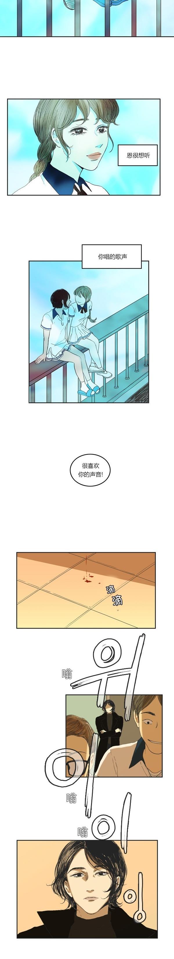 睡前漫画韩国高人气漫画莲花，你还记得初恋是什么感觉吗？