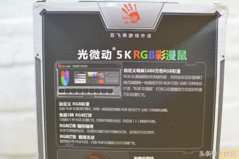 血手幽灵p93微动,血手幽灵最便宜的dc鼠标