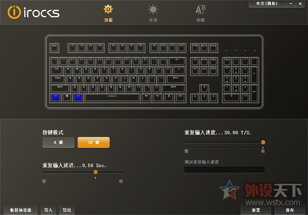 这款键盘有点厉害：可调键程、可在右上方组装乐高模型，最重要的是它有10种灯效