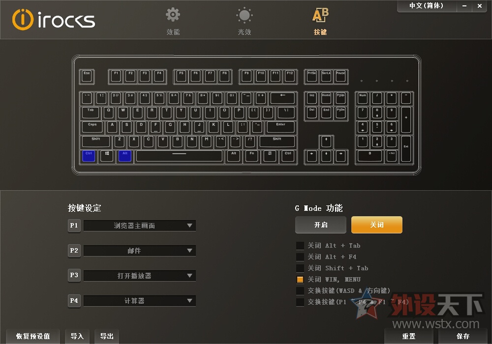 这款键盘有点厉害：可调键程、可在右上方组装乐高模型，最重要的是它有10种灯效