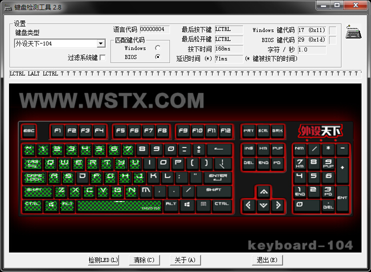 这款键盘有点厉害：可调键程、可在右上方组装乐高模型，最重要的是它有10种灯效