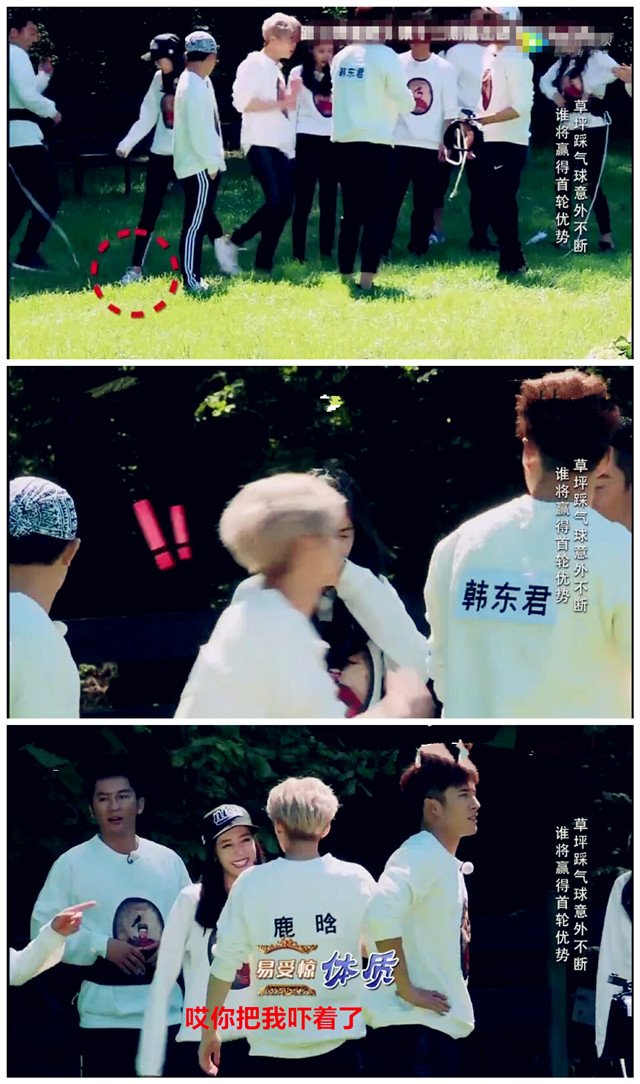 鹿晗热巴撩头,鹿晗热巴对视完整版