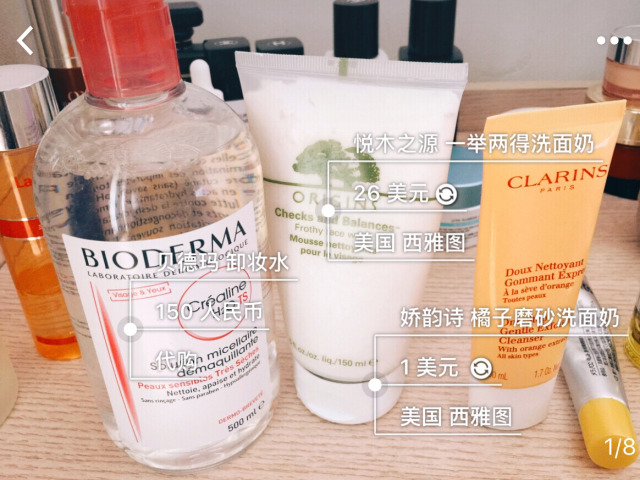 公认好皮肤！我的夜间护肤程序，平价高端完美结合