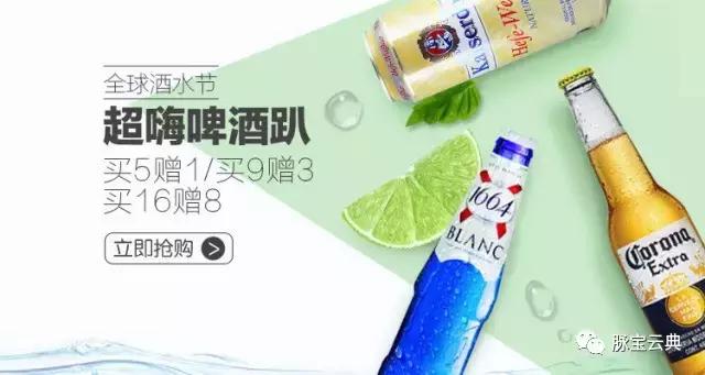 夏天有好货,有好货2020