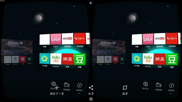 最好用的vr浏览器,最好的vr浏览器