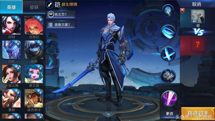 王者荣耀国际服体验服铠新皮肤,王者荣耀新英雄铠即将上线