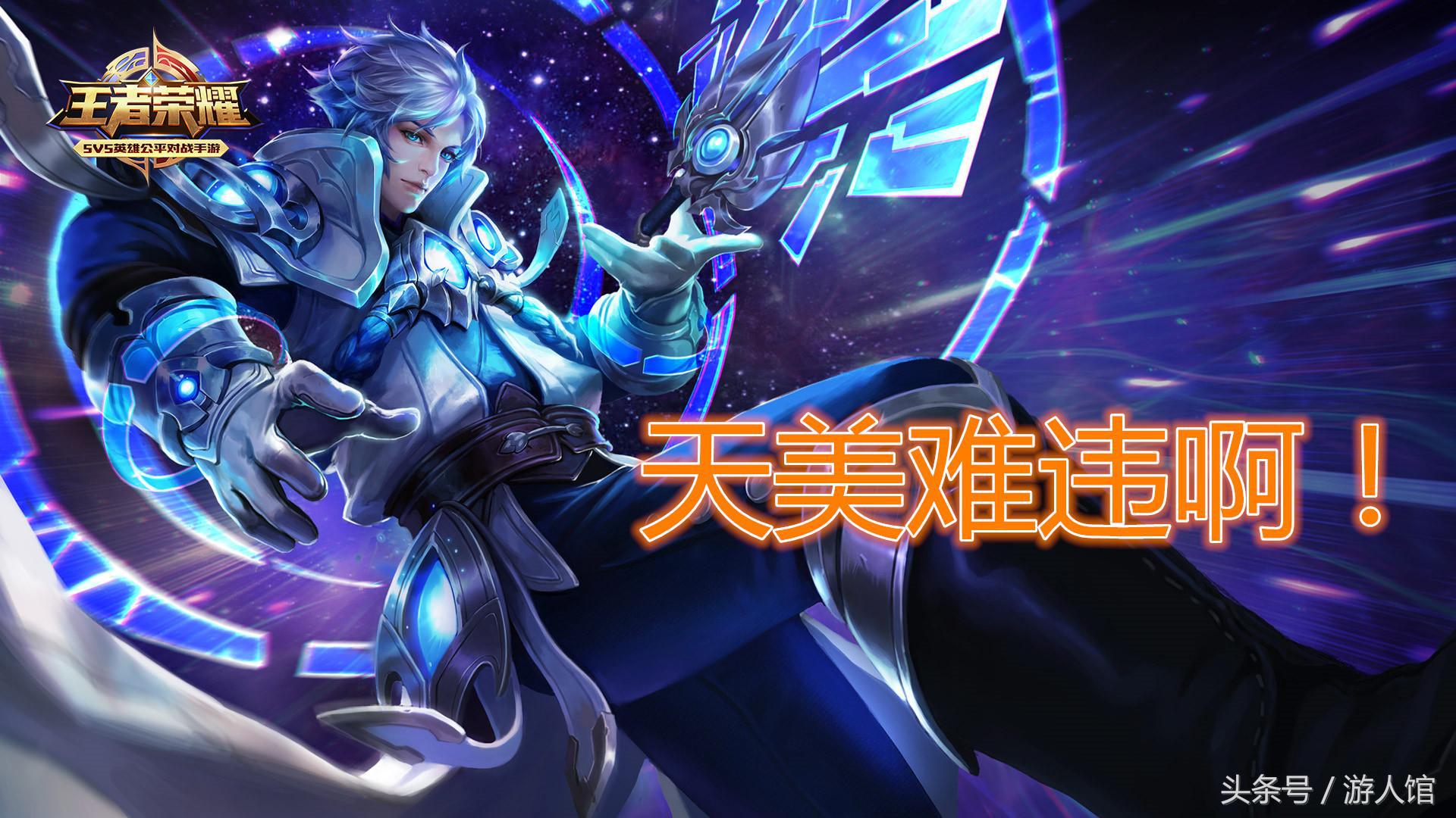 王者荣耀有哪些bug可以卡到人,王者荣耀中的英雄bug