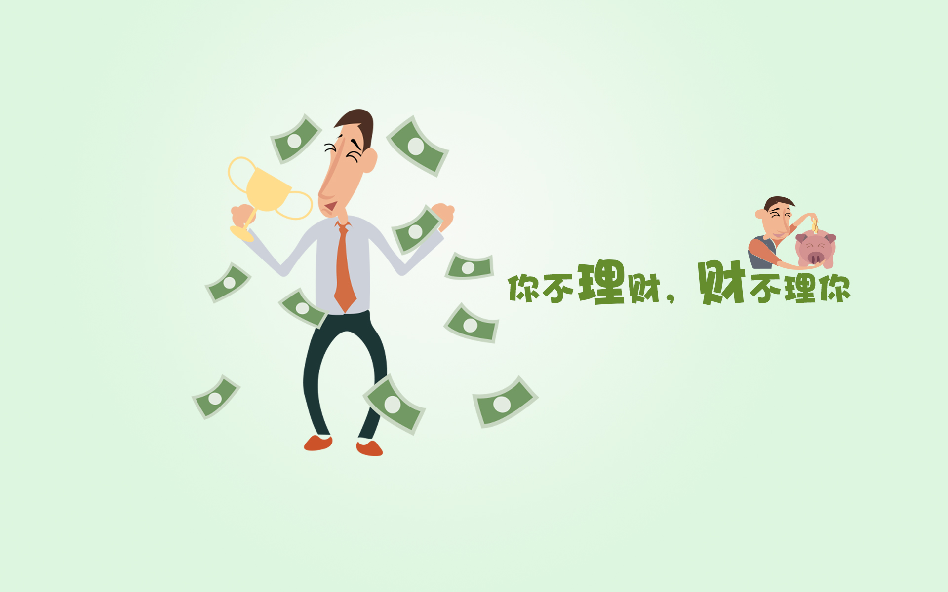 存金宝学投资，你应该知道的7点必备知识