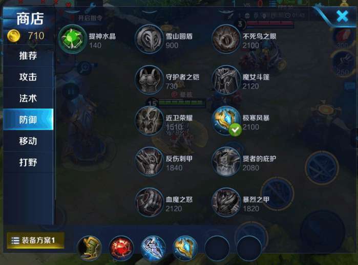 王者荣耀s8.5英雄调整,王者荣耀s8高端局阵容