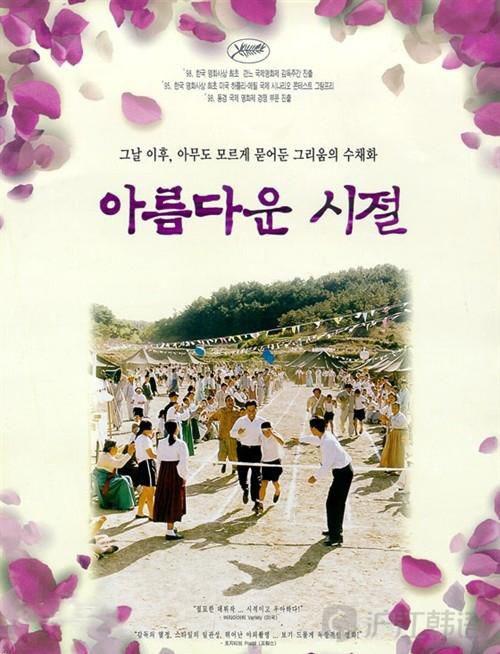 韩国公认十部顶级战争电影评分,近十年韩国最优秀的战争片