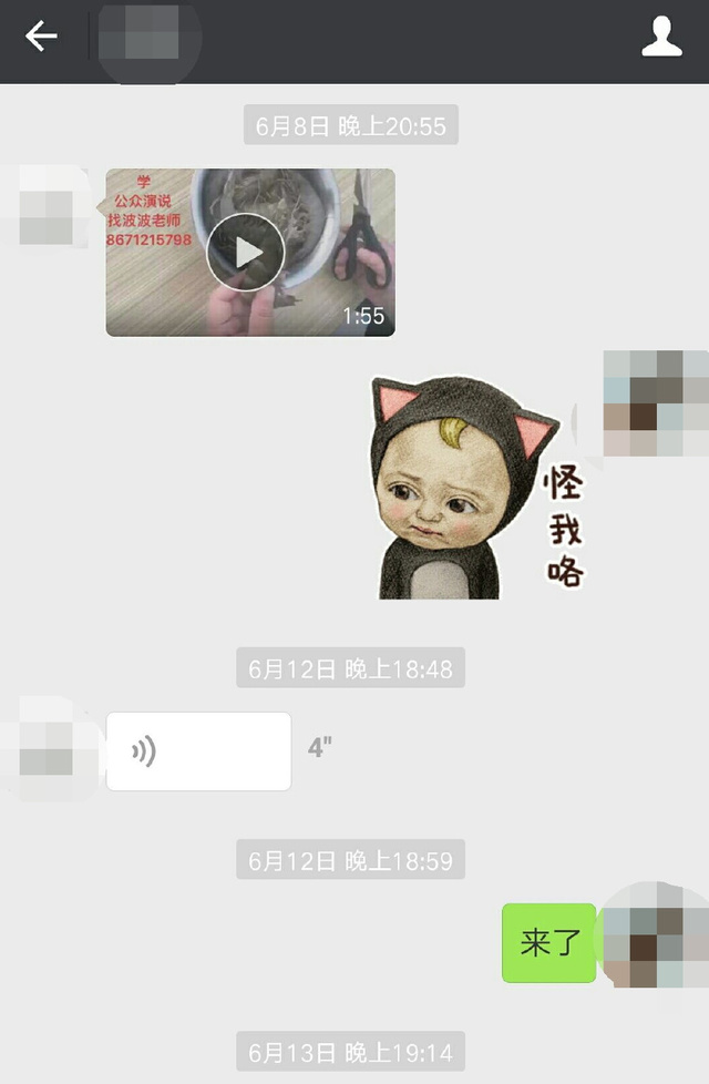 婆婆抠门对孙子都不舍得,婆婆特别抠不舍得给孙子花钱