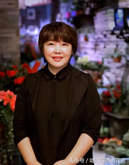 哈尔滨花艺交流会,哈尔滨花店节日营销