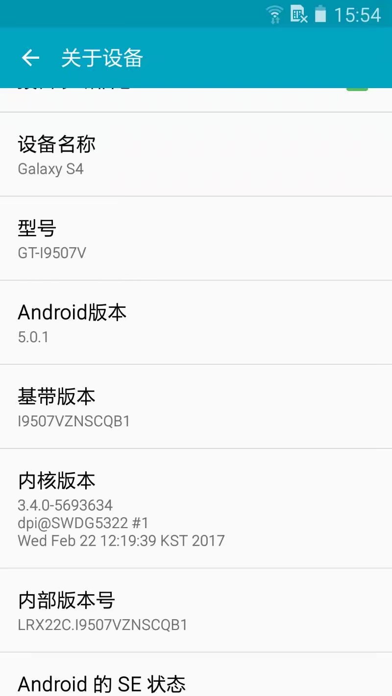 三星galaxys24+测评游戏,三星galaxys4好吗