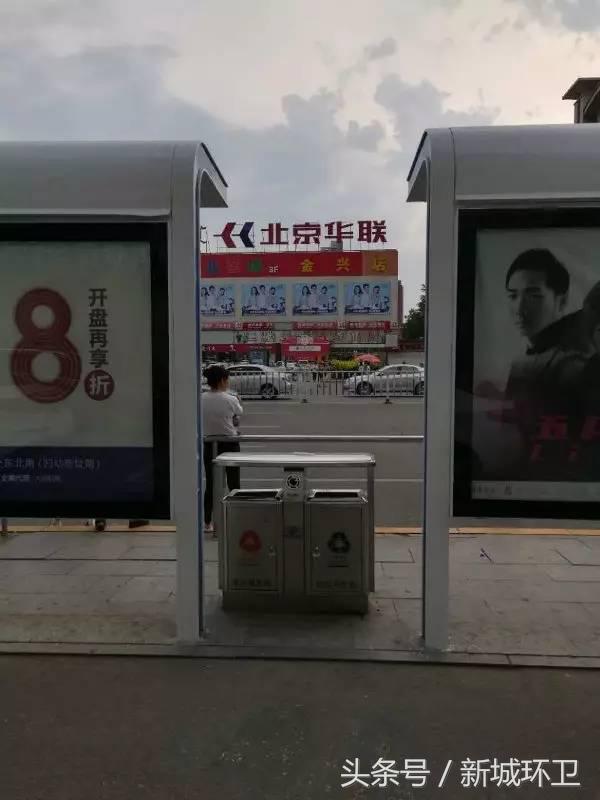 关于环卫问题的通报,环卫项目整改措施和整改情况