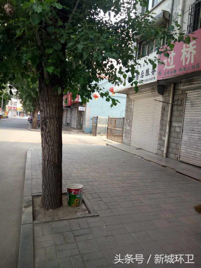 关于环卫问题的通报,环卫项目整改措施和整改情况